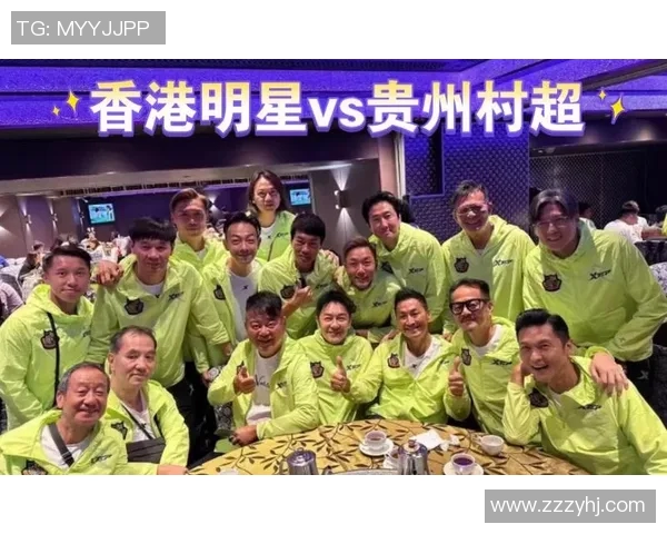 香港足球明星队与贵州队激情对决展现足球魅力与团队精神 香港足球明星队与贵州队激情对决展现足球魅力与团队精神