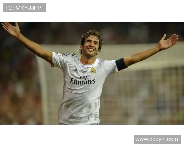 劳尔足球明星的辉煌历程与精彩瞬间全景展示